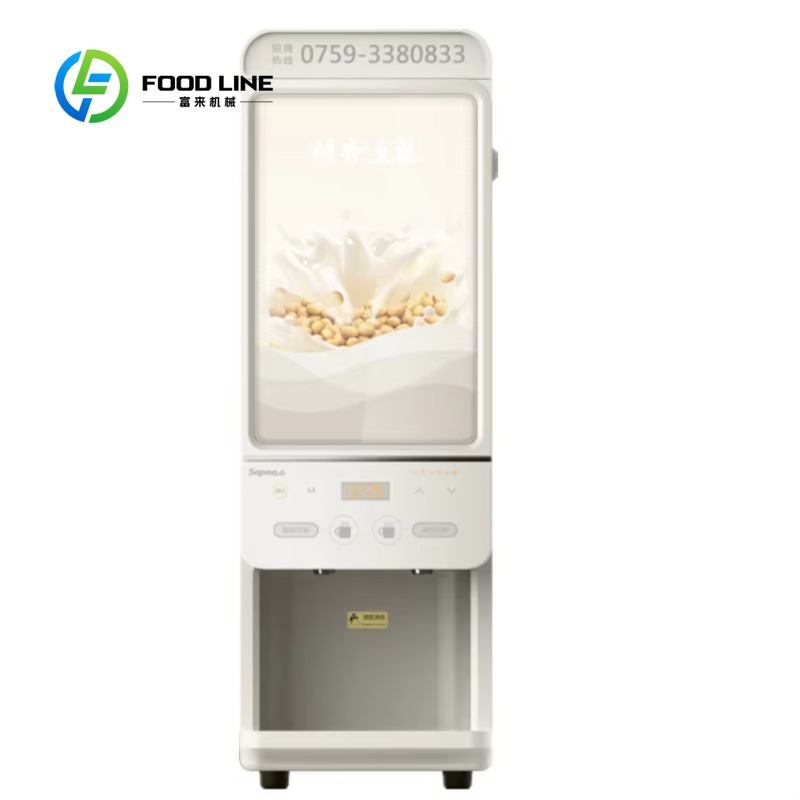 Coffee Equipment Machine - Customized size Protein Shakes Energy Coffee